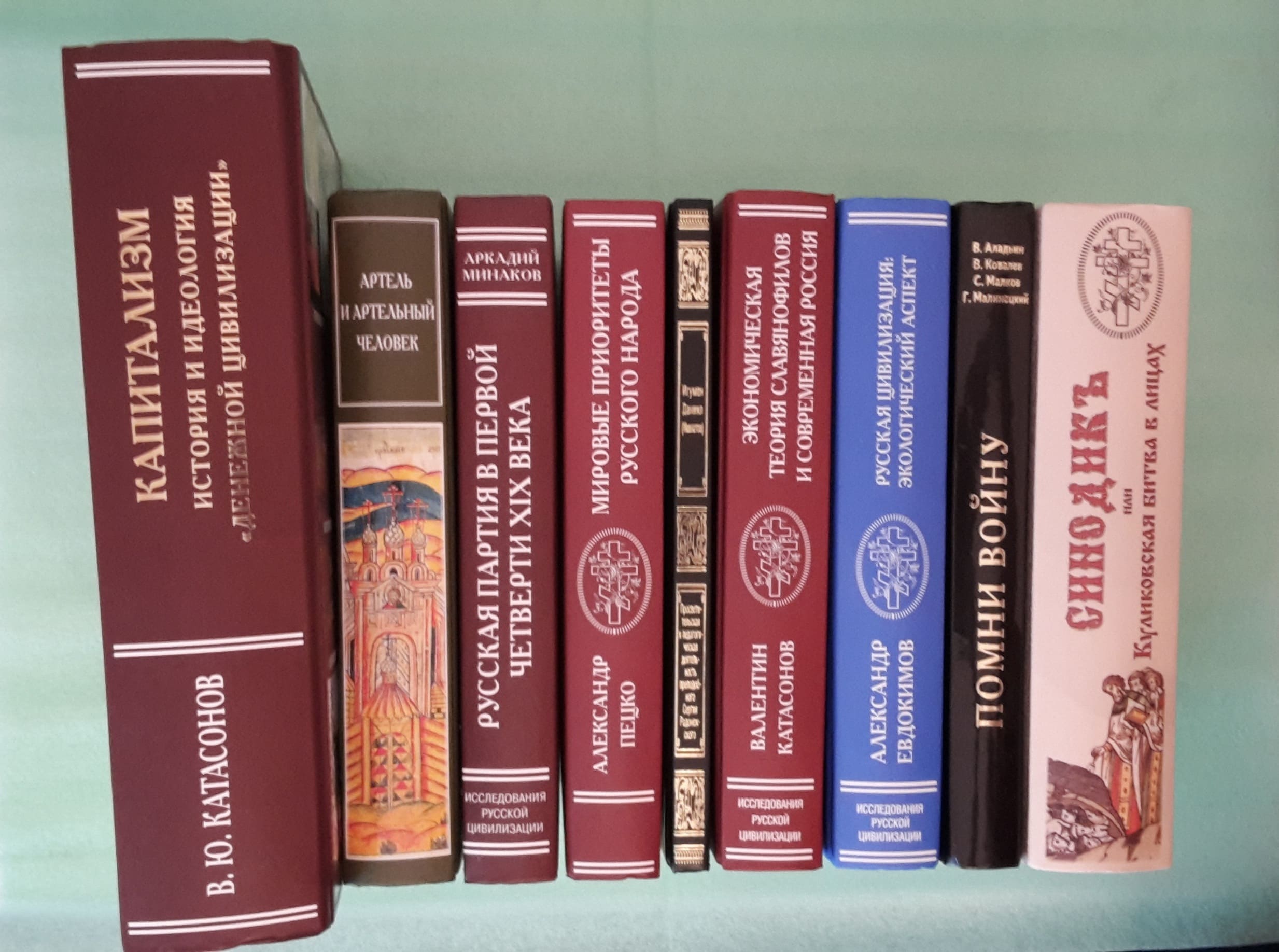 Alib.ru - Автор книги: катасонов. Название: история как промысл божий